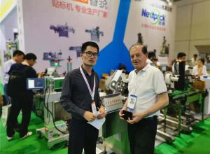 Изложбено шоу 3